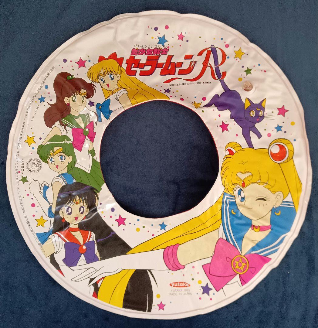 美少女戦士セーラームーン　浮き輪　シングル　CD　アルバム　92'　レトロ　レア