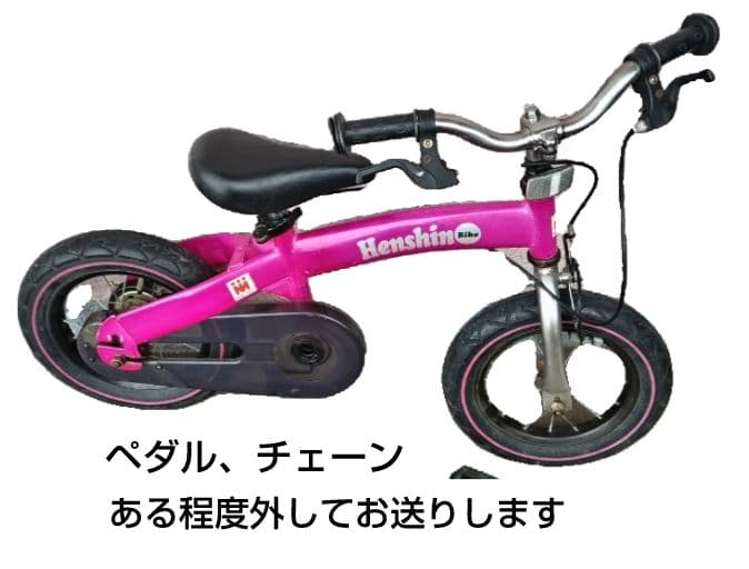 へんしんバイク３〜６歳　ペダル付き