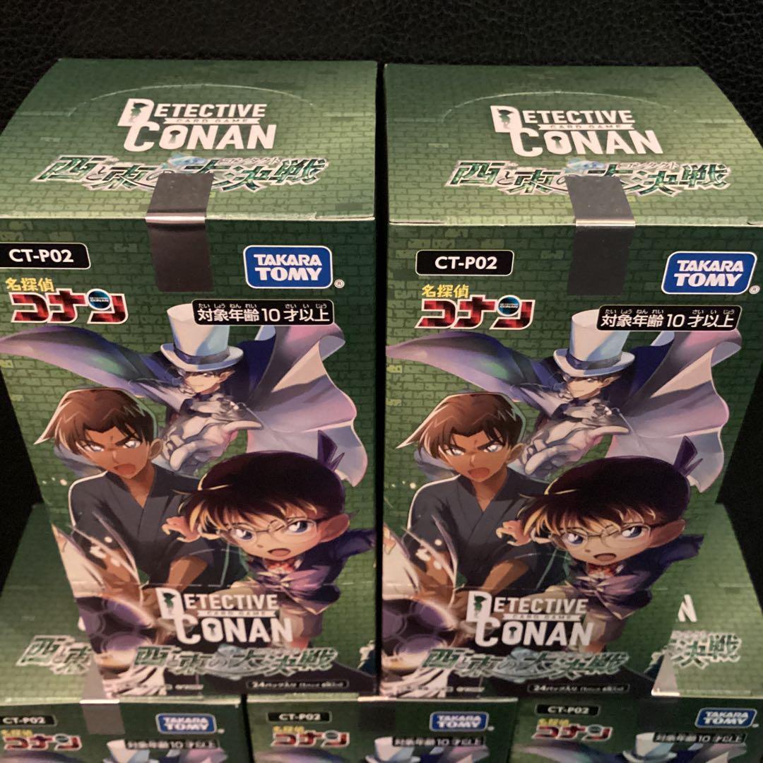 名探偵コナン　西と東の大決戦　テープ付き　新品　未開封　5BOX