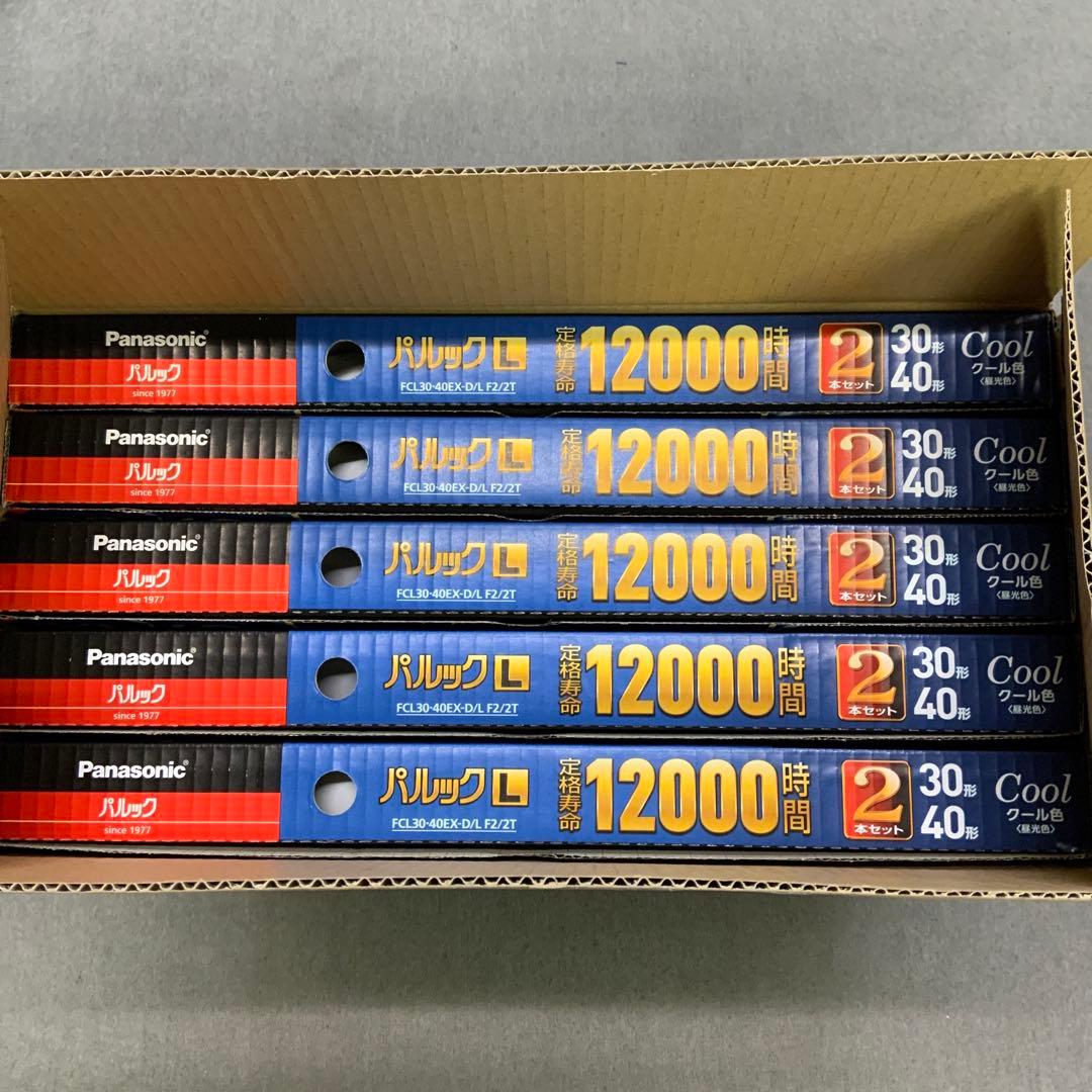 新品未使用 パナソニック パルックL 30形40形 蛍光灯 5箱