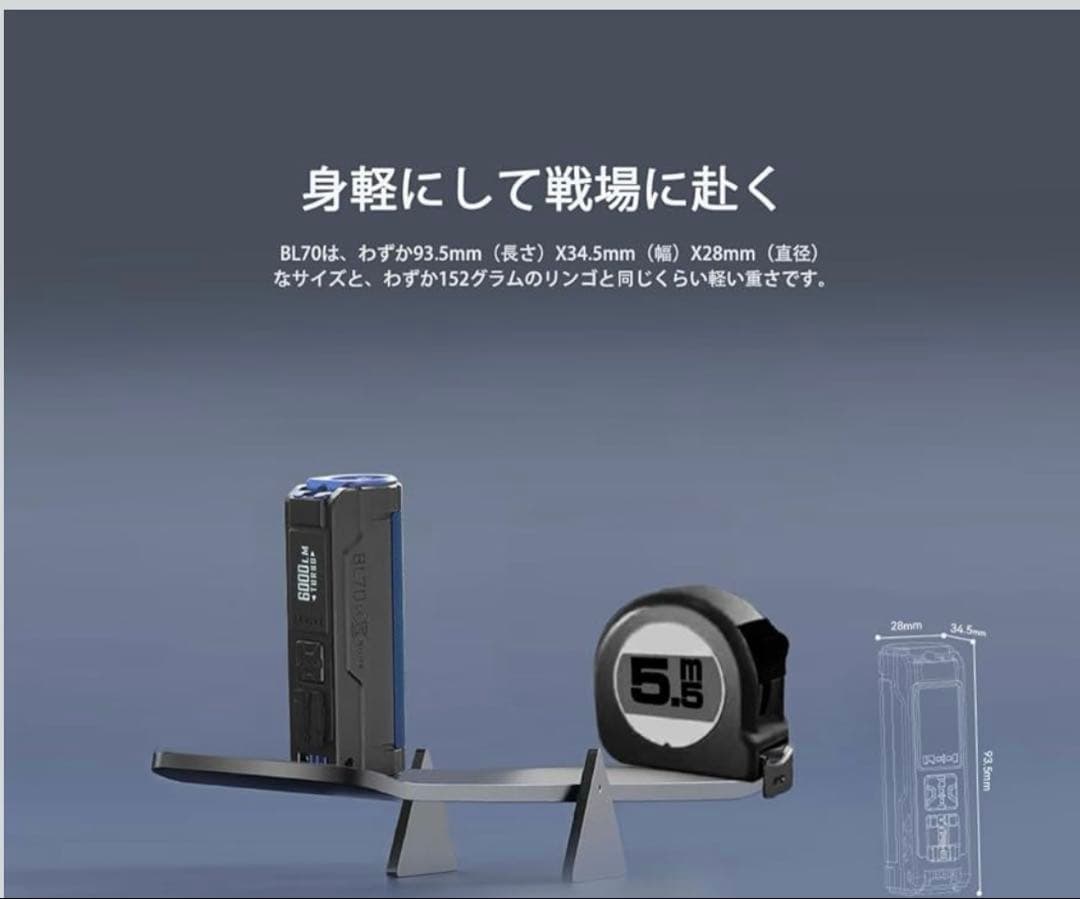 新品未使用❗️爆光❗️IMALENT (イマレント) BL70 6000lm
