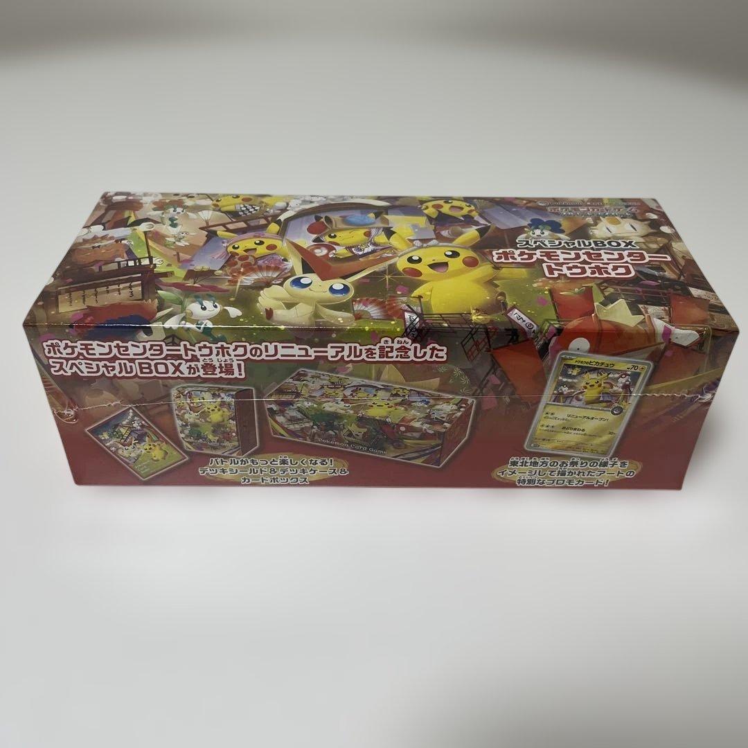 ポケモンカード　引退品　まとめ売り④