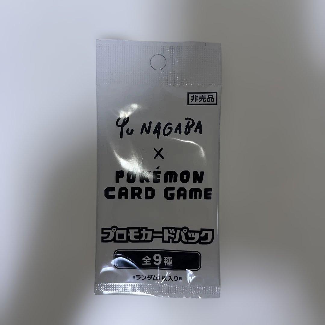 ポケモンカード　引退品　まとめ売り④