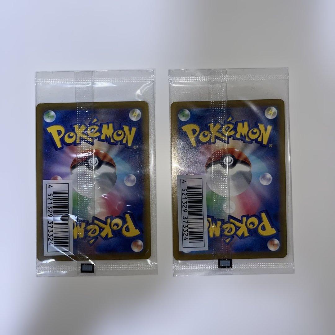 ポケモンカード　引退品　まとめ売り④