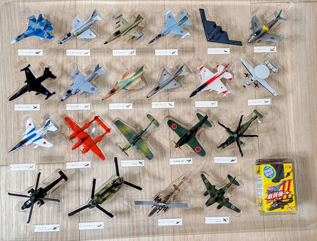Furuta 戦闘機シリーズII 全21機セット スペシャル含む　希少品
