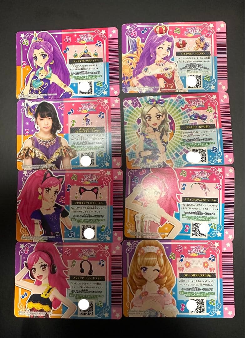 アイカツカードセット 24枚
