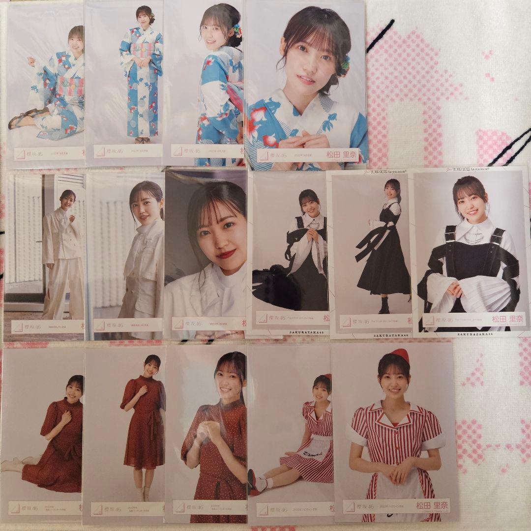 櫻坂46 松田里奈 生写真セット(222種)