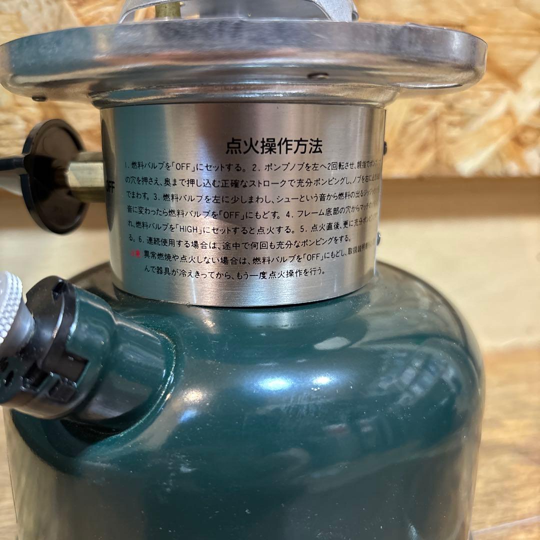 Coleman 286a 1992年11月製造