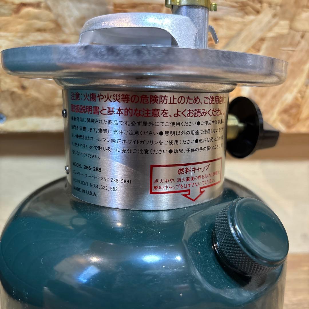 Coleman 286a 1992年11月製造