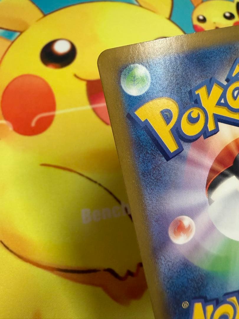 ポケモンカード リザードンex SAR 151
