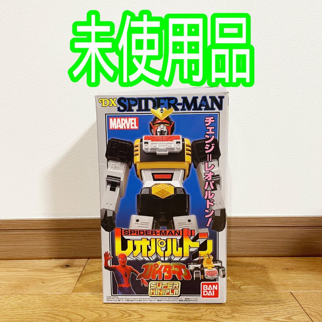 【未使用品】スーパーミニプラ スパイダーマン 東映TVシリーズ レオパルドン
