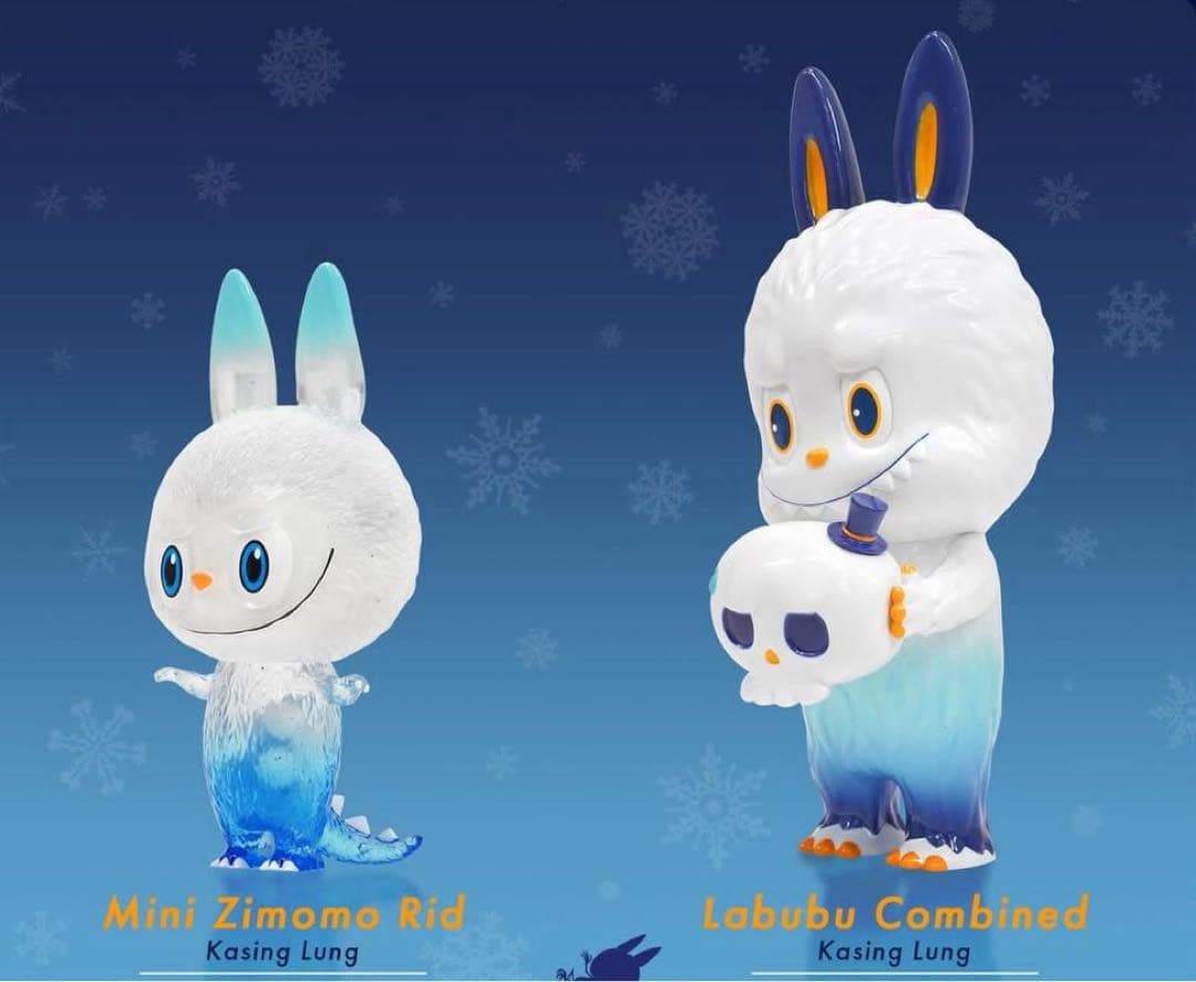 how2work Labubu Combined 新品未開封 セット