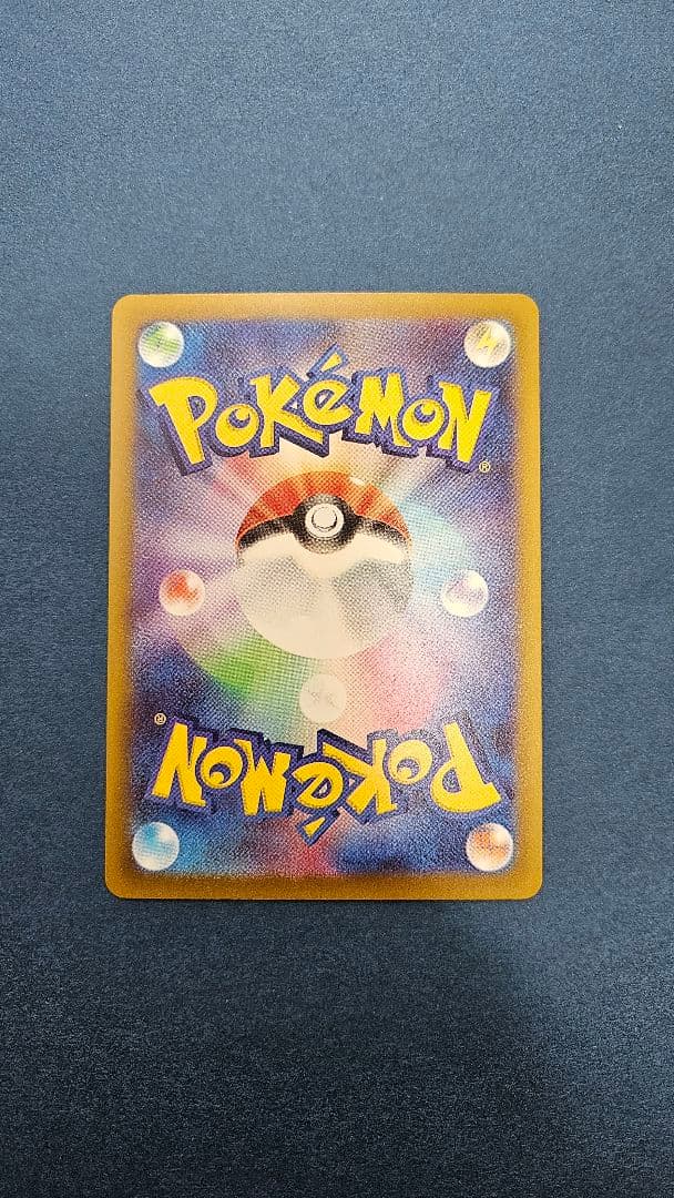 メガゲッコウガEX ポケモンカード　SAR