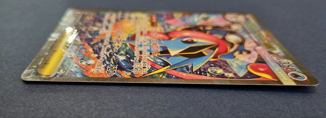 メガゲッコウガEX ポケモンカード　SAR