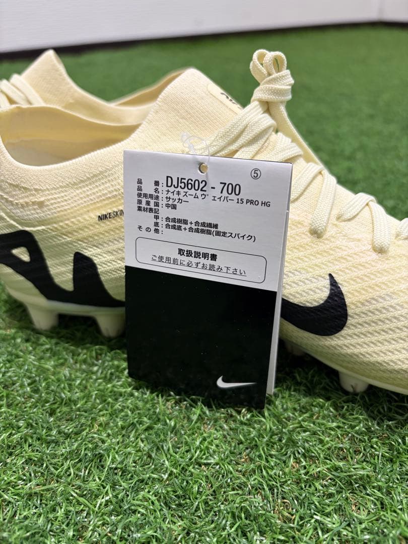 Nike Zoom サッカーシューズ　ナイキ