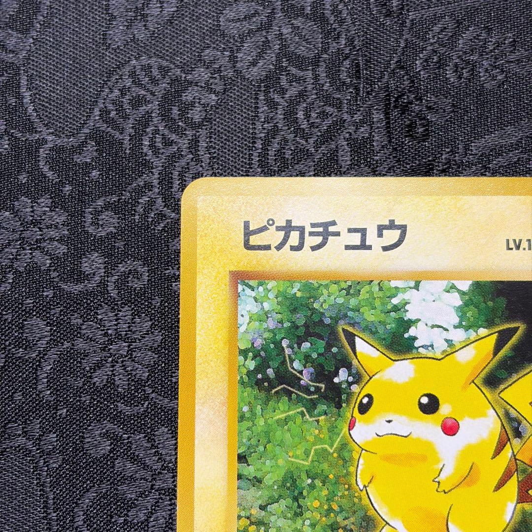 ピカチュウ ● 第2弾拡張パック ポケモンジャングル　旧裏　ポケカ