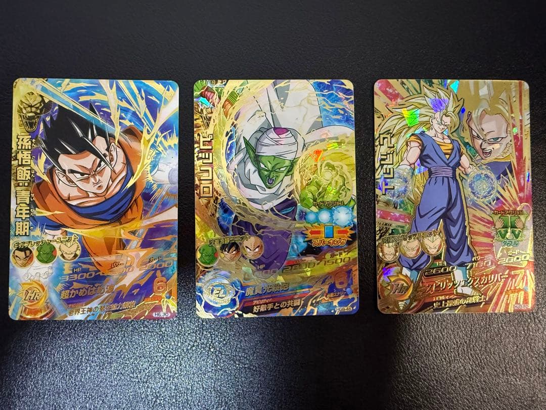 ドラゴンボールヒーローズ　SEC・UR まとめセット 旧弾