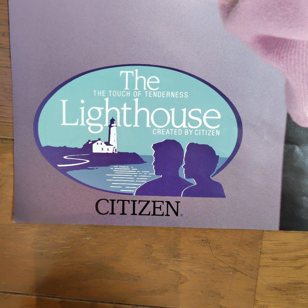 中山美穂 ポスター CITIZEN Lighthouse レア商品
