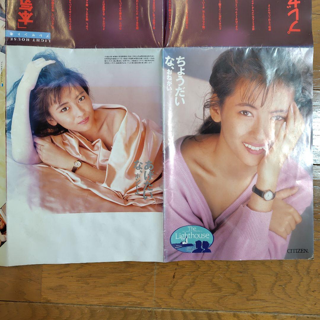 中山美穂 ポスター CITIZEN Lighthouse レア商品