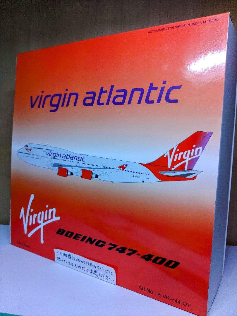 B747-400　1/200