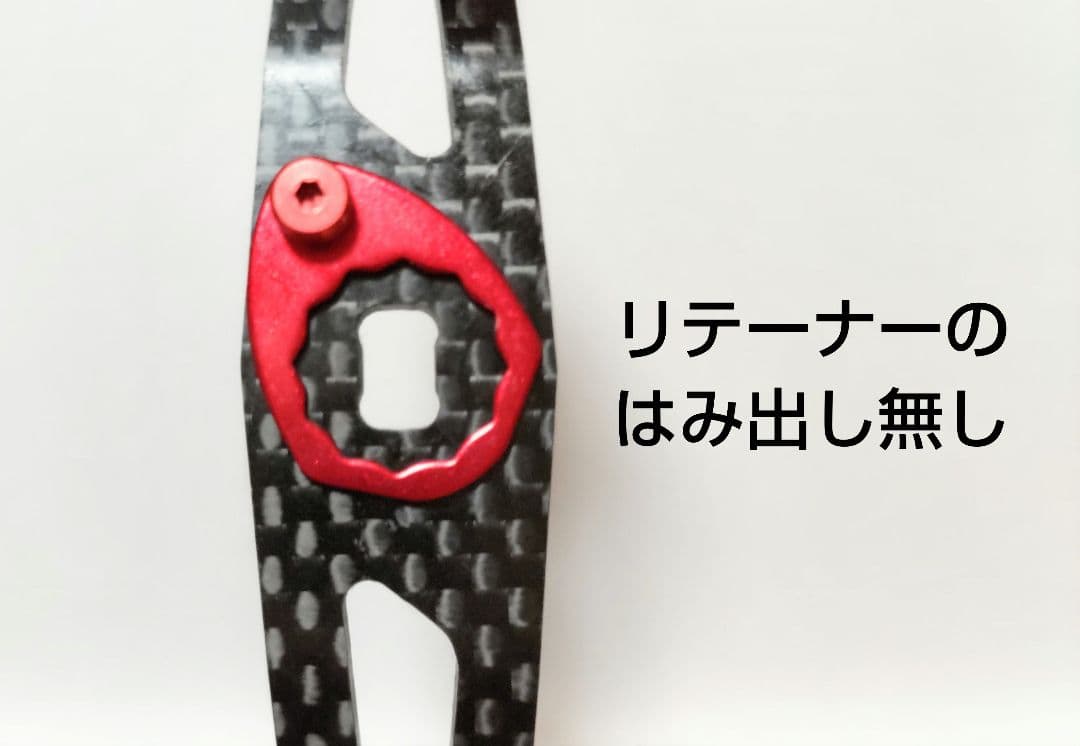 【売切】シマノ用 オフセットカーボンハンドル 85mm／レッド