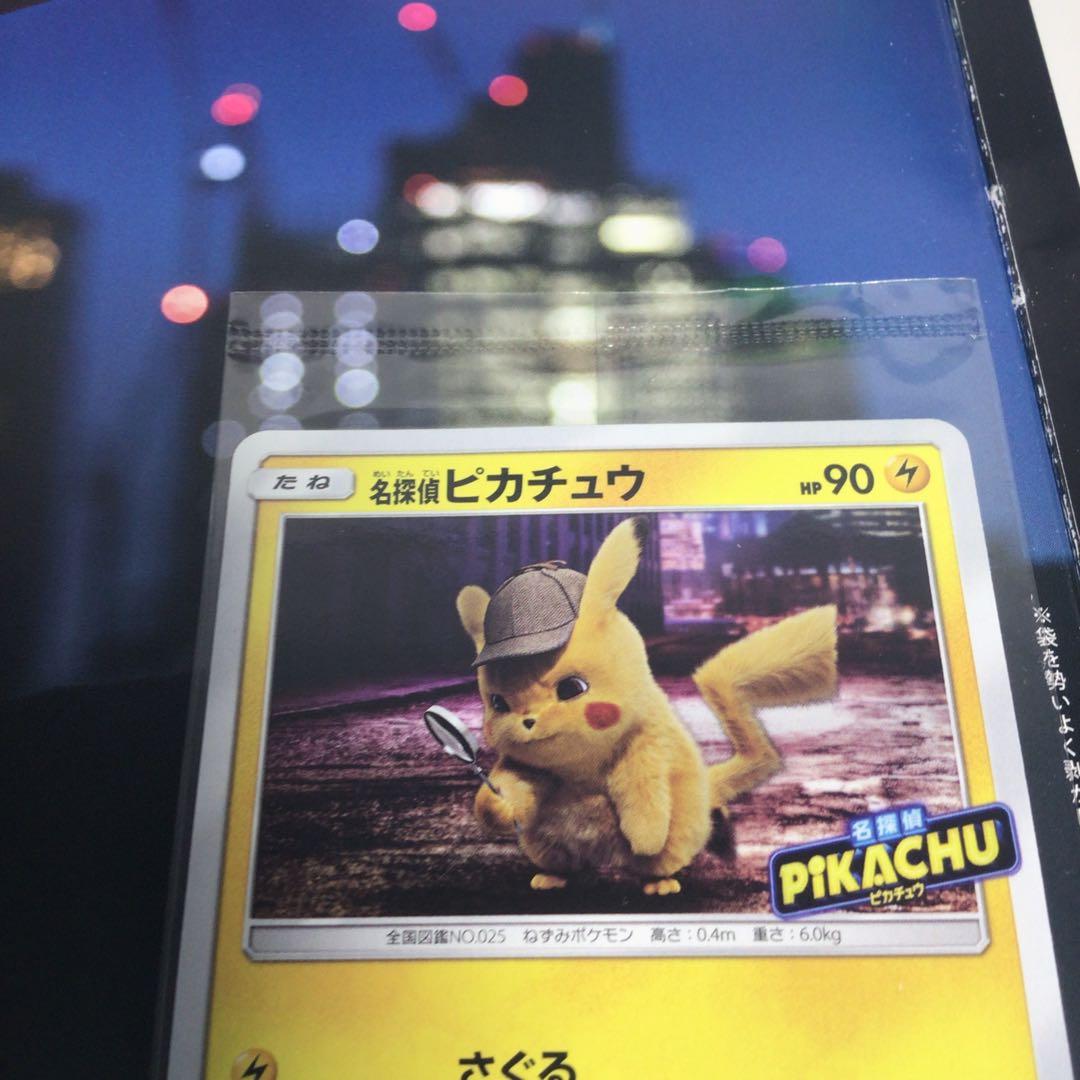 m*i様 名探偵ピカチュウプロモ付パンフレットミュウPSA9 25thジャンボカ