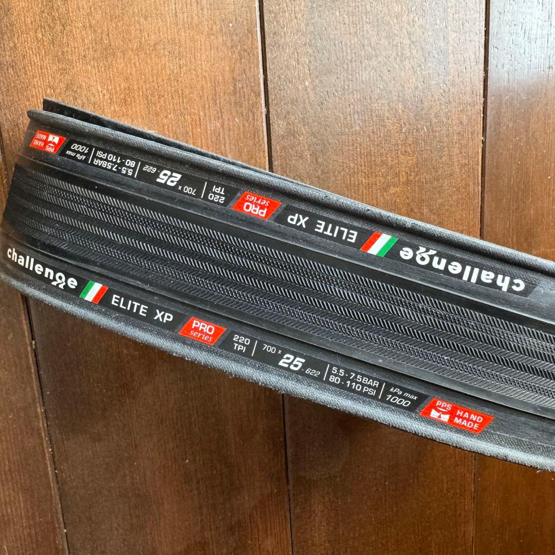 2本セットチャレンジHCL ELITE XP 220TPI 25mmハンドメイド