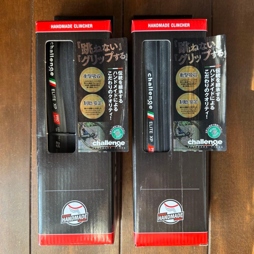 2本セットチャレンジHCL ELITE XP 220TPI 25mmハンドメイド