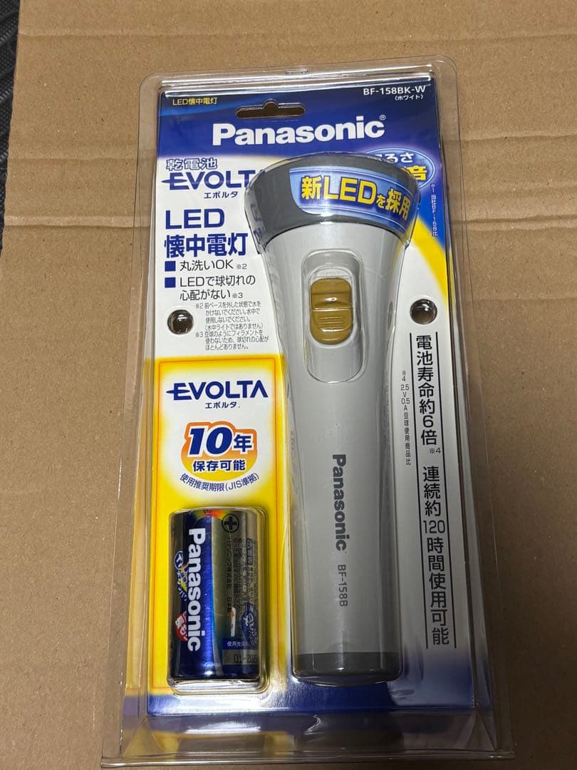 Panasonic EVOLTA LED懐中電灯 BF-158BK-W 10本