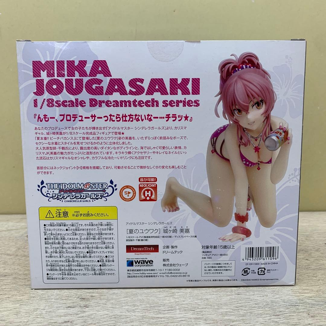 ［未開封］アイドルマスター 城ヶ崎美嘉 夏のユウワク 1/8フィギュア wave