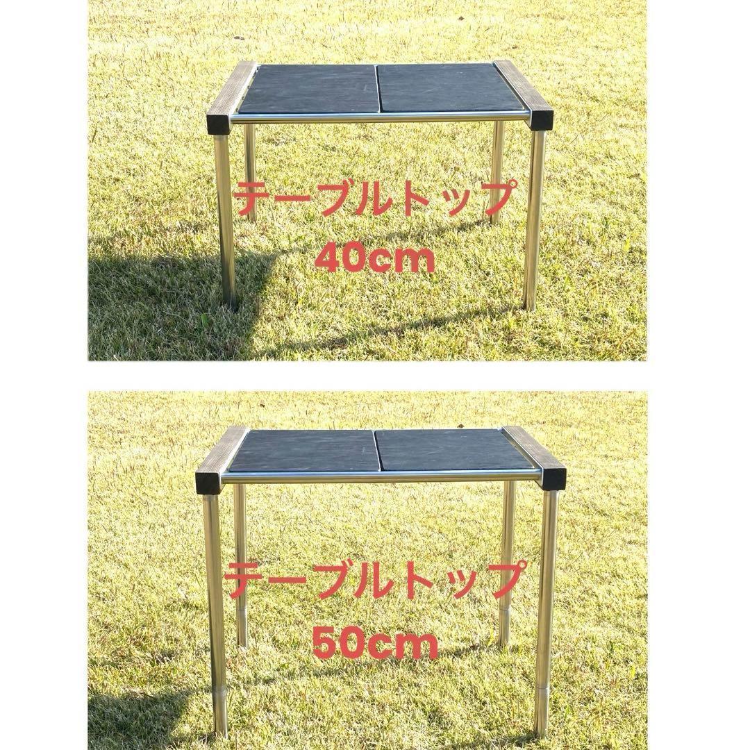 ♪IGT互換品テーブル☆2・2.5ユニットのステンレスフレームのみ♪