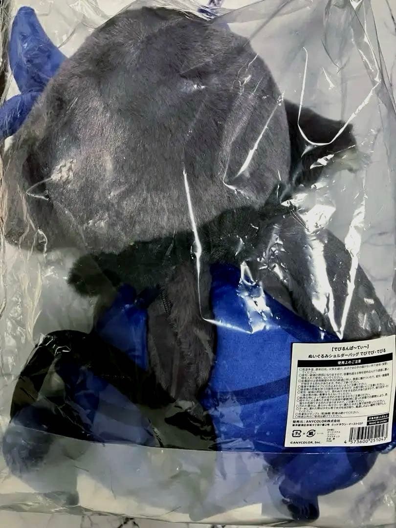 でびでび・でびる ぬいぐるみショルダー+おひるねマスコット　にじさんじ