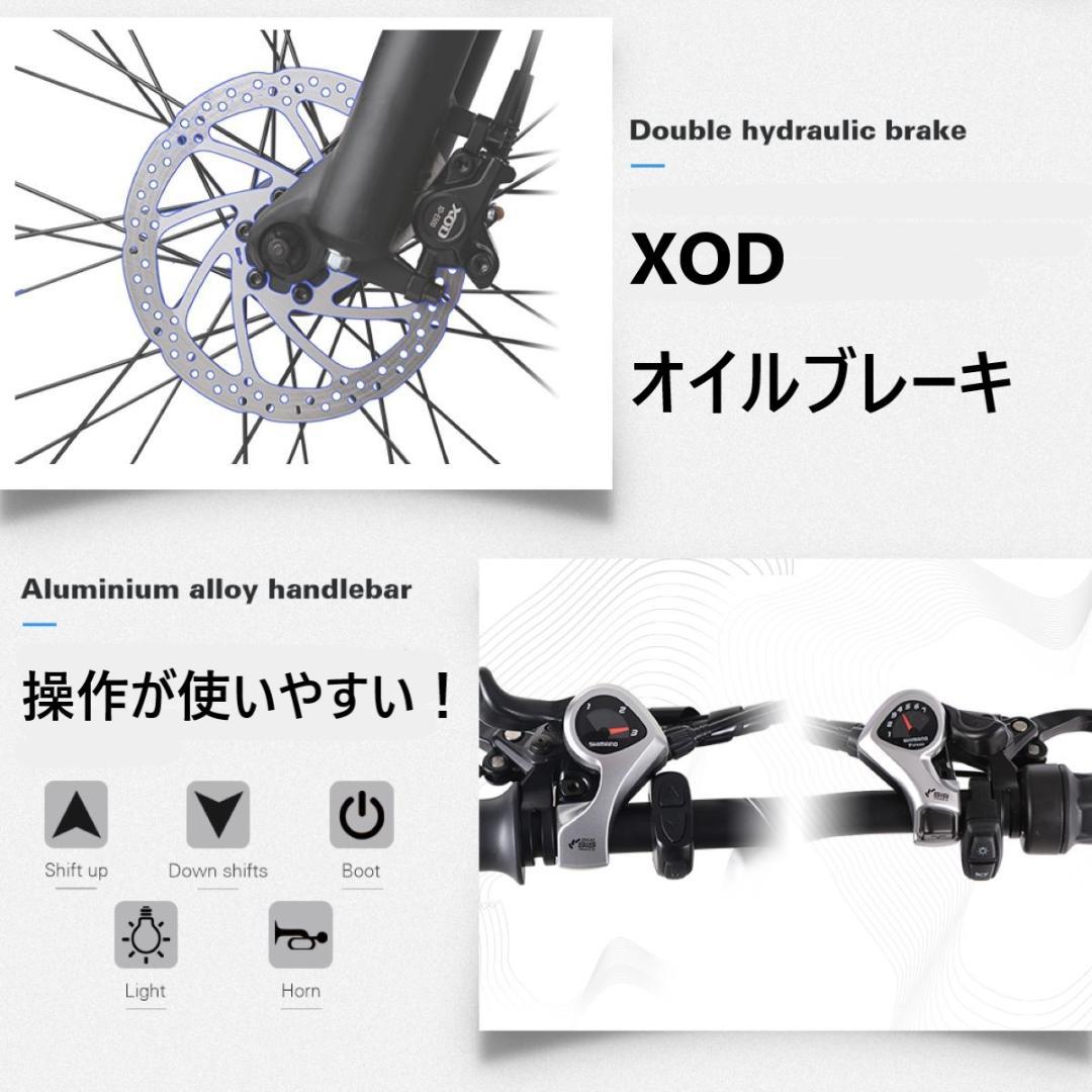 電動自転車　アシスト自転車27インチ 7段変速 1000w 17ah 電動自転車