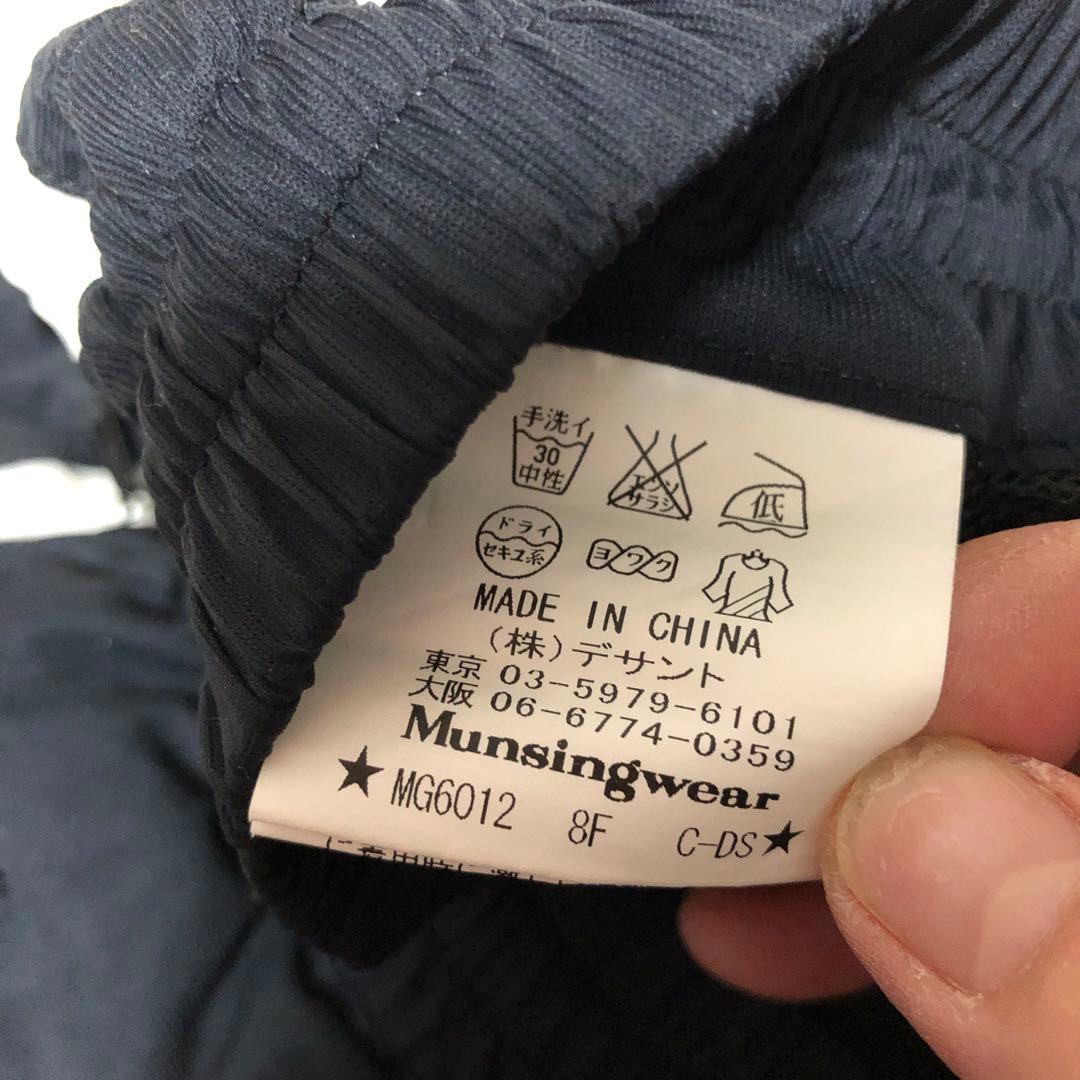 Munsingwear マンシング　ゴルフウェア　 セットアップ　レインウェア