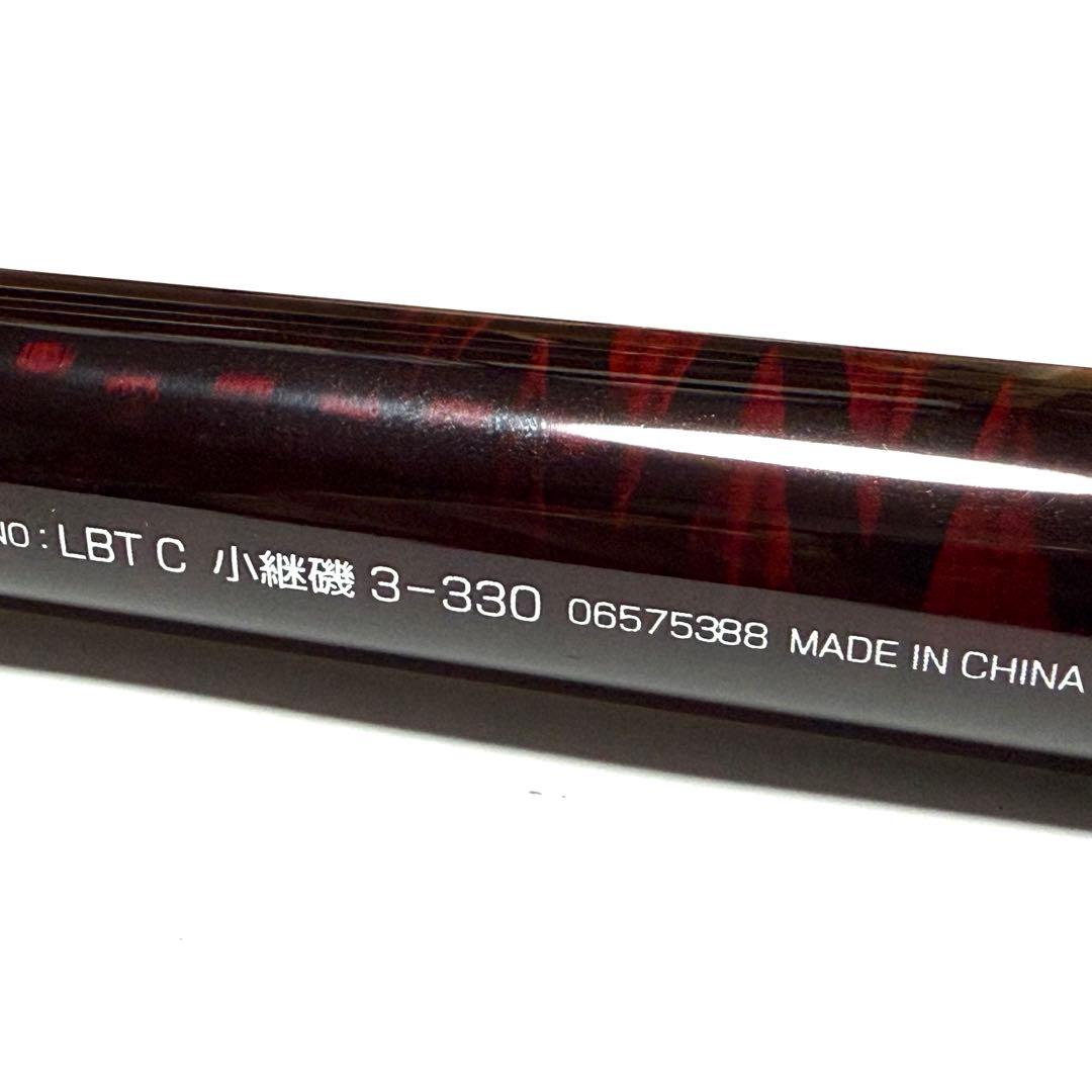 ダイワ(DAIWA) 磯/防波堤 リバティクラブ 小継磯3号330（磯竿）