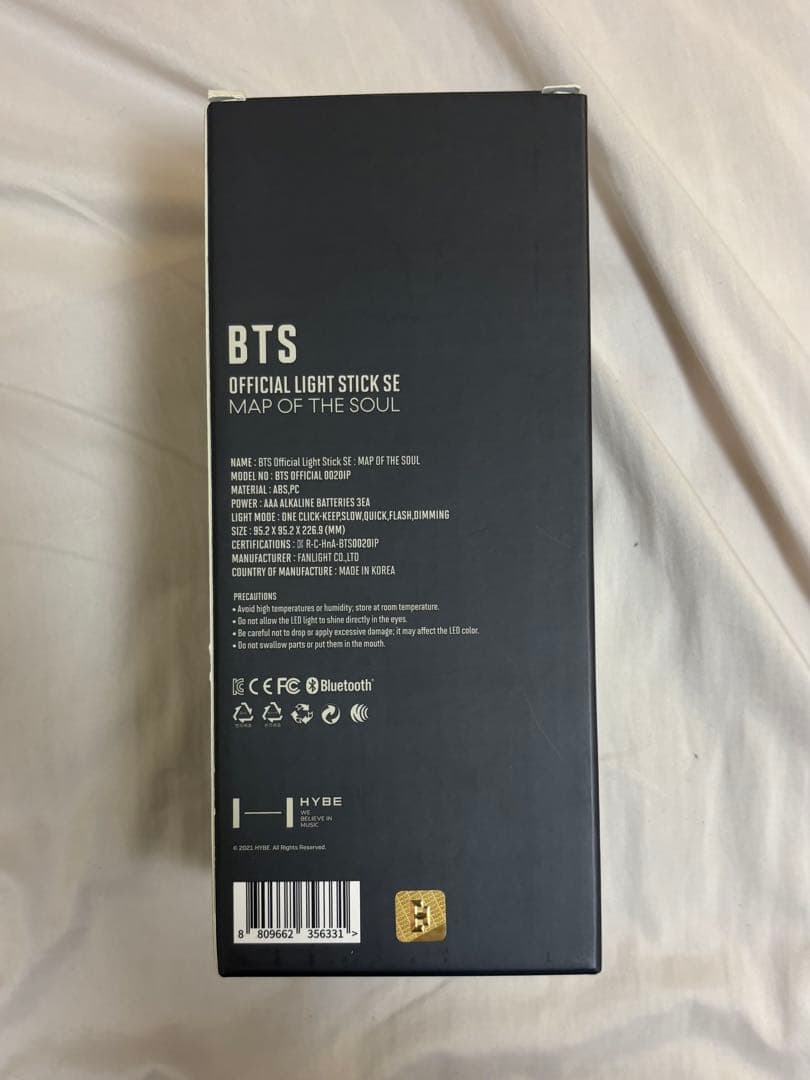 BTS 公式ペンライト SE MAP OF THE SOUL