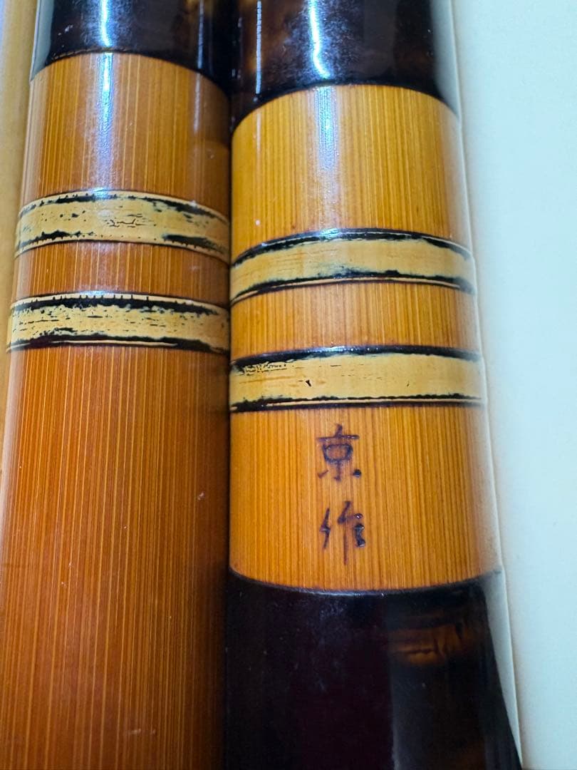 見事な和竿　480mm 15段　継ぎ目黒漆　50年もの　大叔父製作
