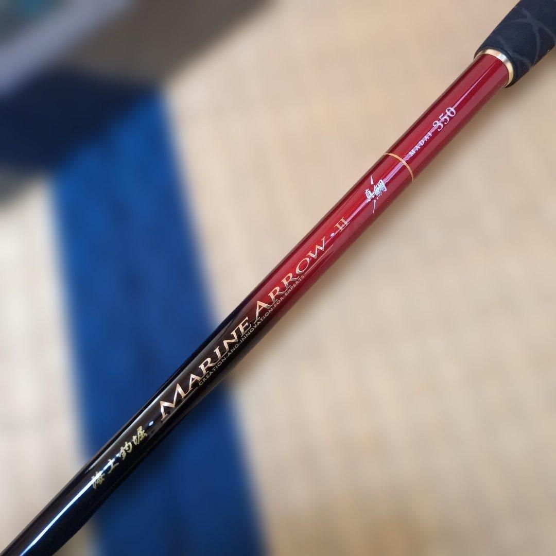 ぷ*こ様 がまかつ★海上釣堀★MARINE ARROW・Ⅱ 真鯛350　竿袋付き