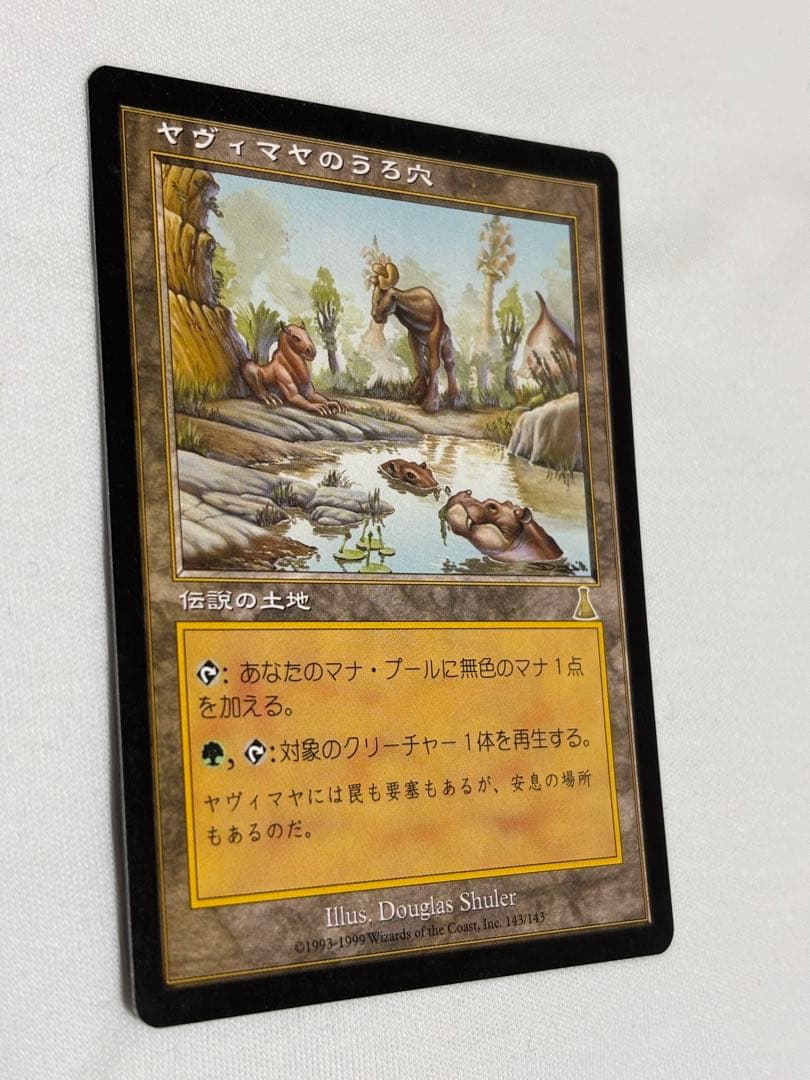 MTG ヤヴィマヤのうろ穴 日本語 旧枠 伝説の土地
