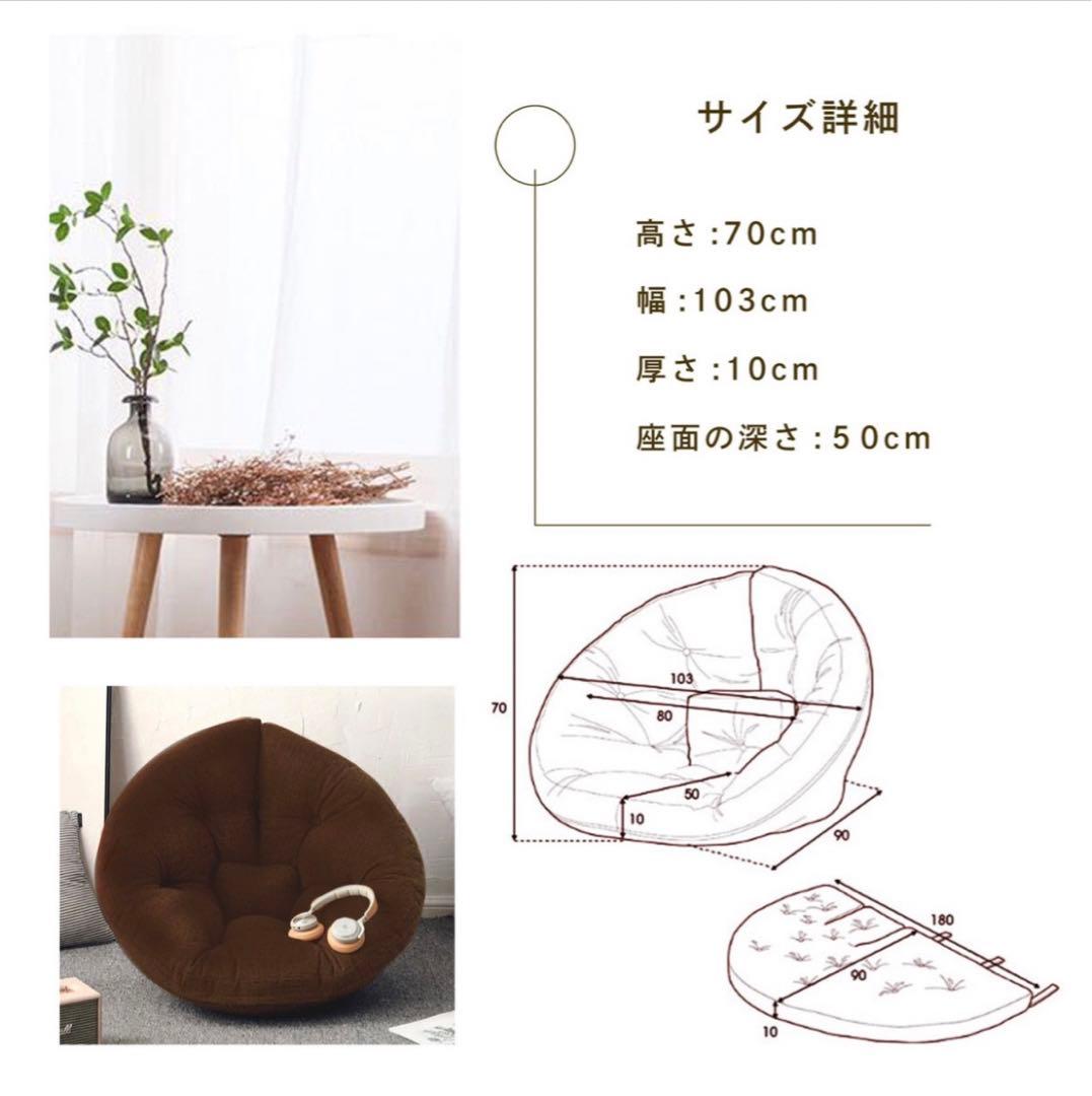 座椅子 ソファクッションソファ 3wayリラックスクッション フロアクッション