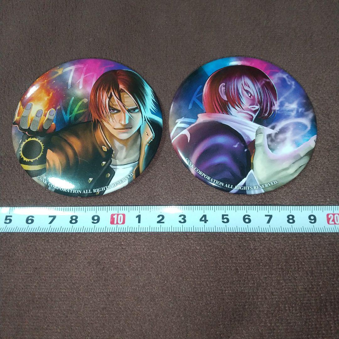 キングオブファイターズ KOF 缶バッジ セット 草薙京 八神庵