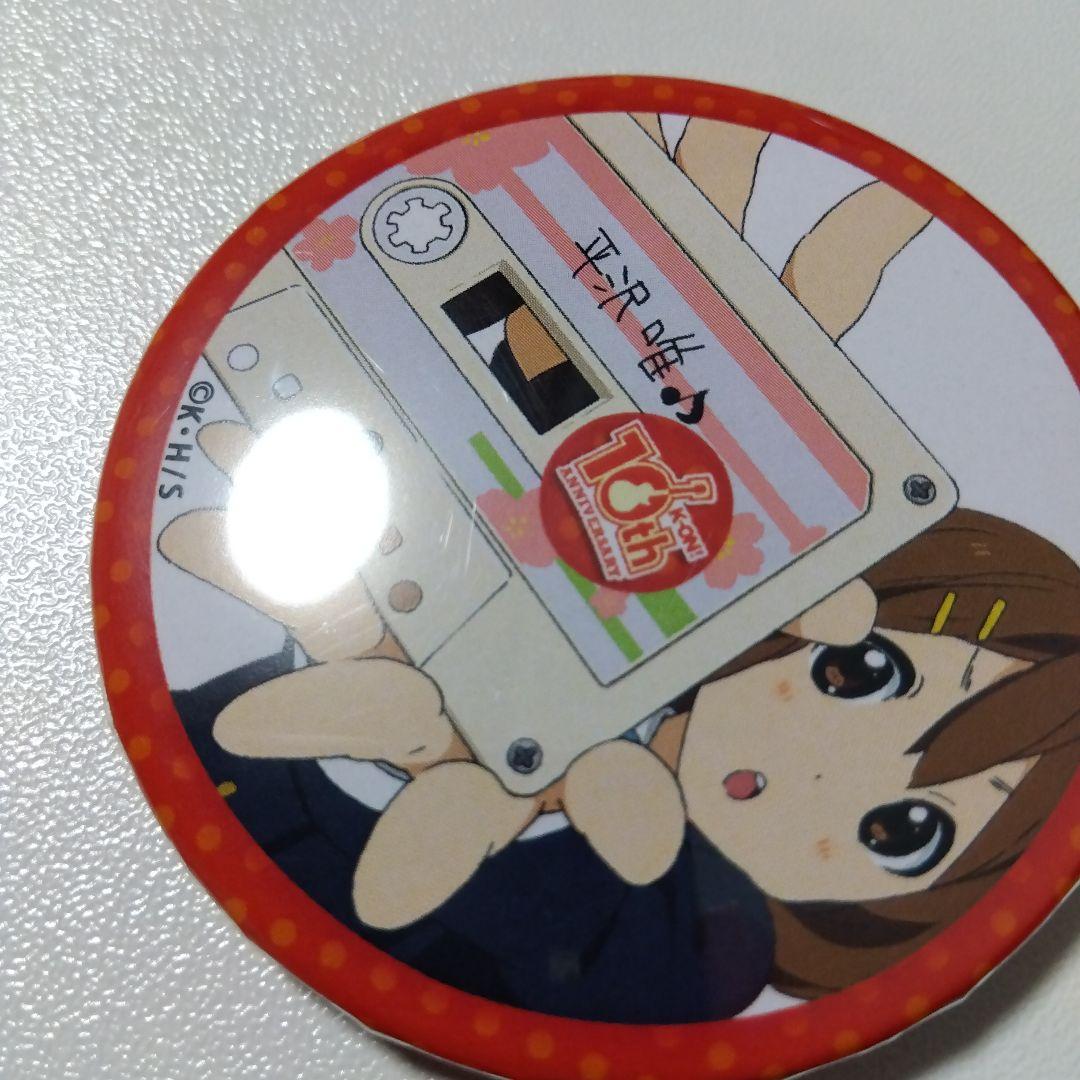 【けいおん！】平沢唯 10周年記念 ポップアップストア 桜高購買部 缶バッジ ②