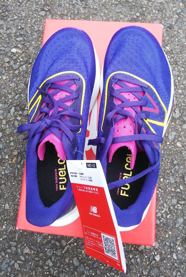 New Balance FuelCell フューエルセル 23.5