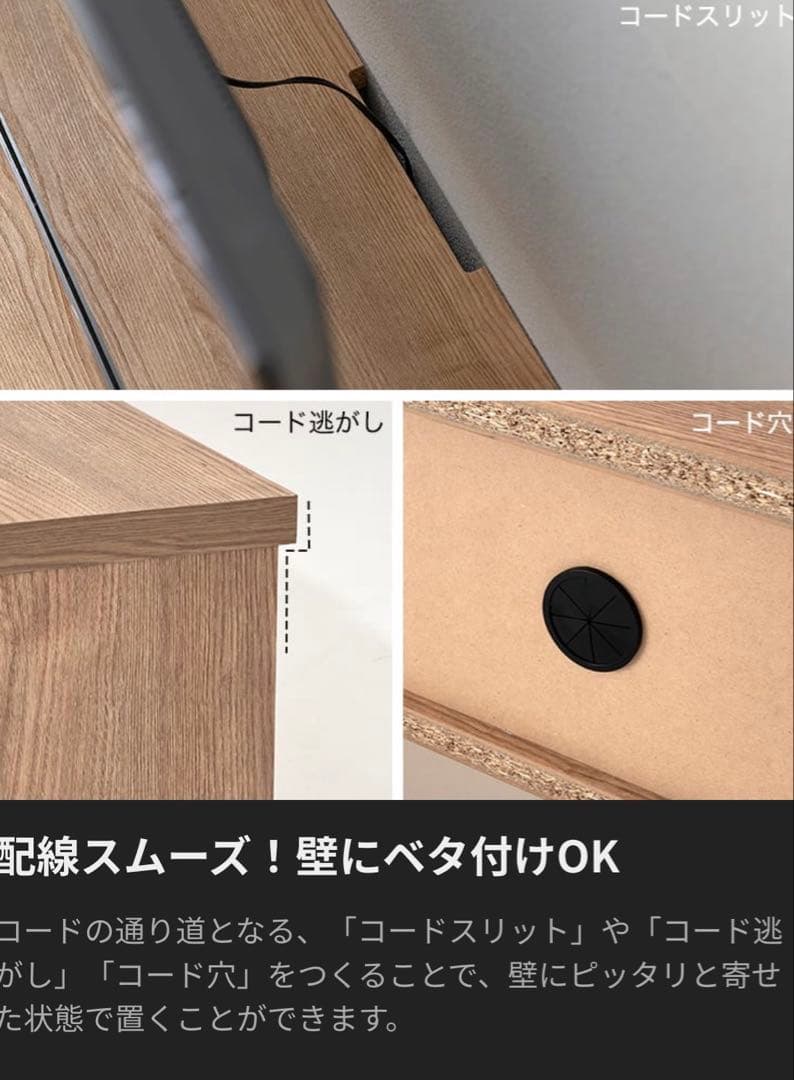 美品　国産　グレージュ　木製テレビ台 テレビボード　幅200cm 50型対応