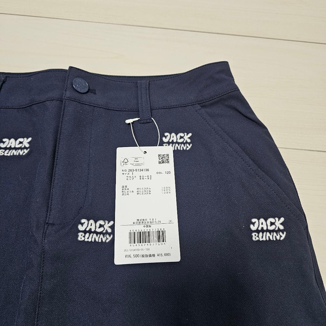 サイズ1❤JACK BUNNY ポロシャツとスカートの2点セット ジャックバニー