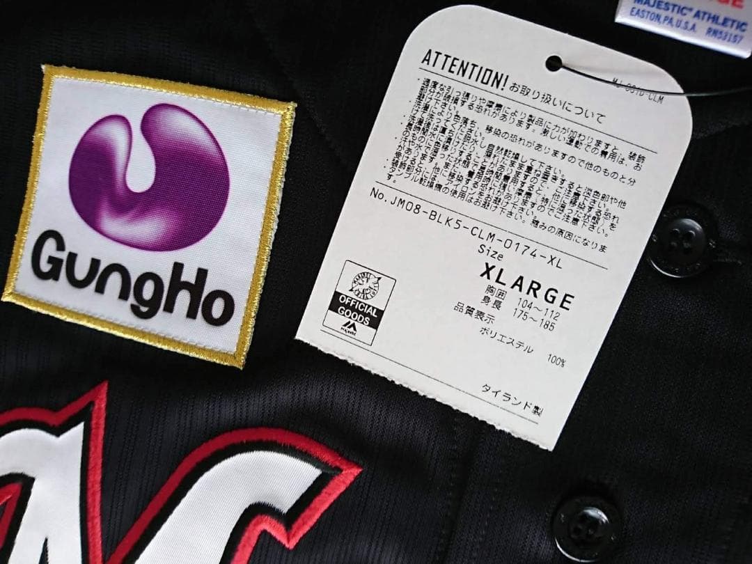 限定セール 新品未着用 井口監督 サイン入り 千葉ロッテ ユニフォーム XL