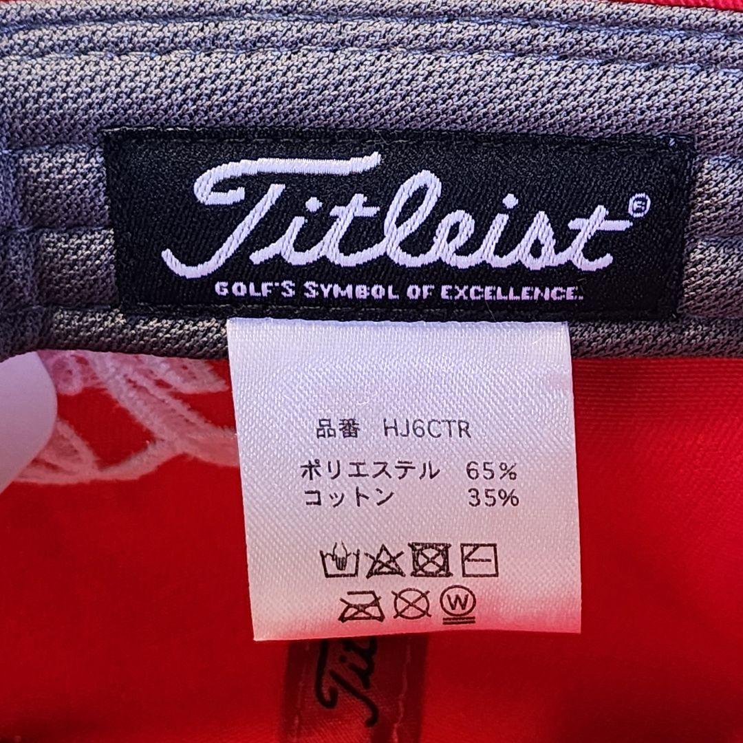 【新品未使用/希少】タイトリスト非売品　コカ・コーラダブルネーム　ゴルフキャップ