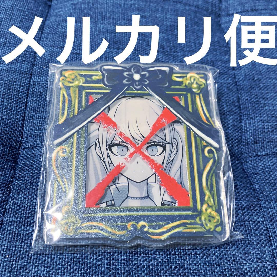 ダンガンロンパ　遺影アクリルバッジ　盾子　江ノ島盾子