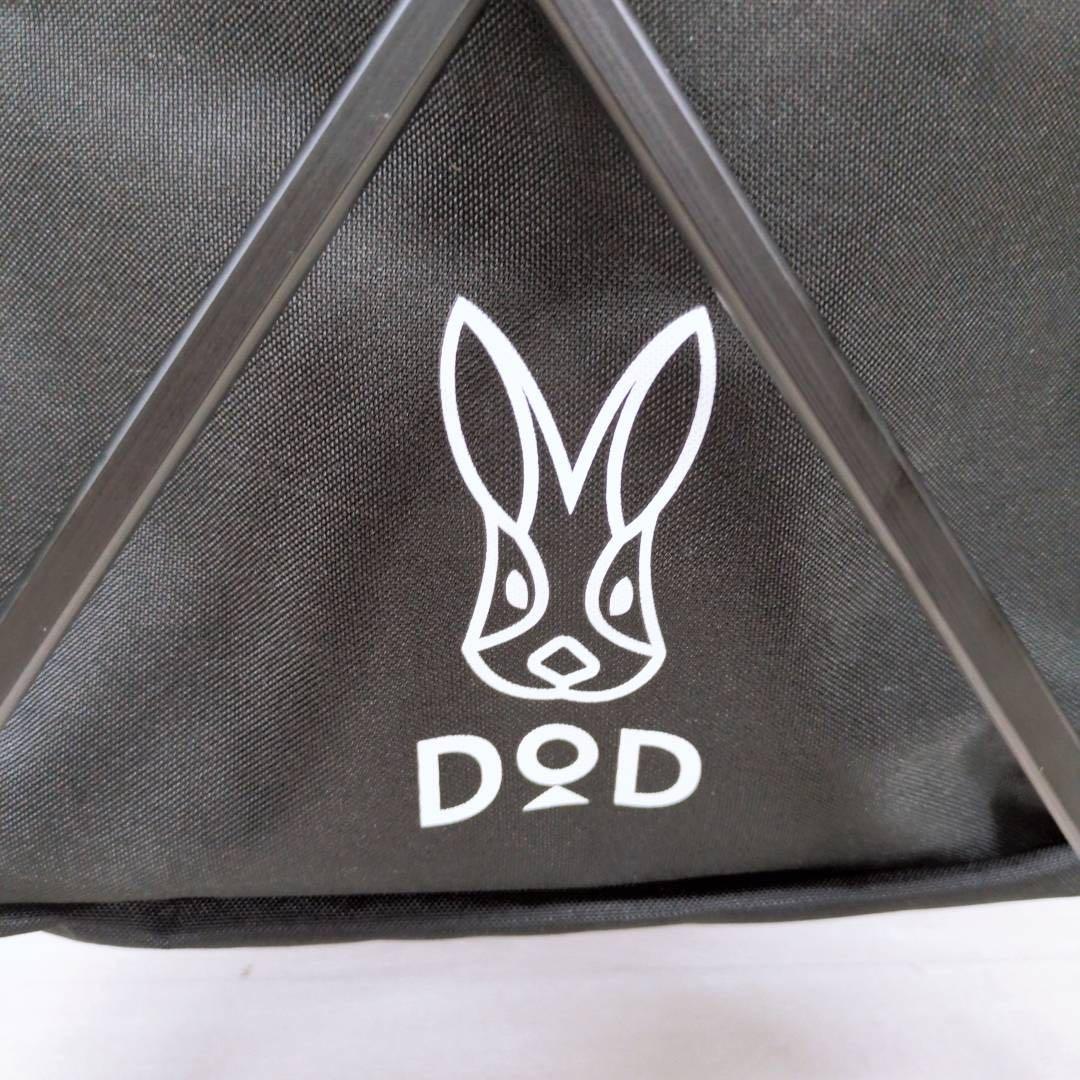 うさぎとゴリラ DOD ステルスエックス ゴミ箱 アウトドア