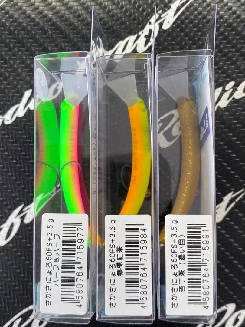 1089工房 × DAYSPROUT DSさかさにょろ 60FS+ 3色セット